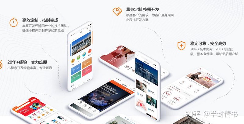 企业在选择制作官网时，往往面临多种选择。那么，自建官网还是找第三方服务商？今天我们就来对比一下这两种方式的利弊。